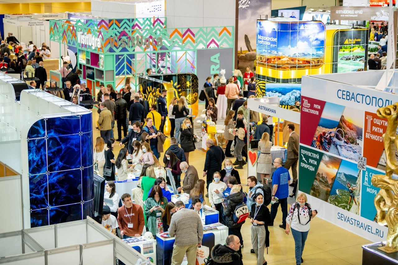 Туристическая выставка «Интурмаркет»