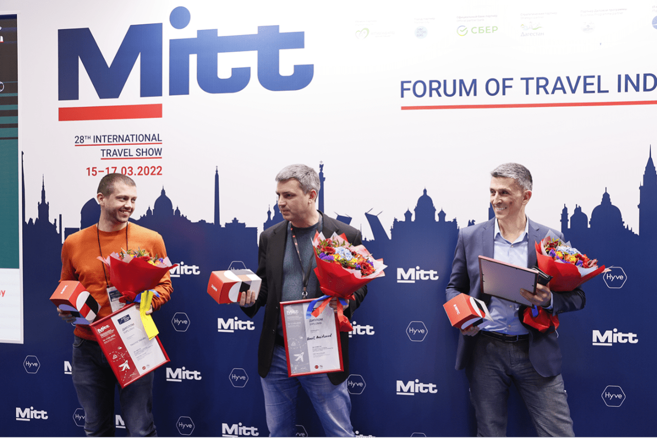 Финал ежегодного конкурса тревел-стартапов состоится на MITT