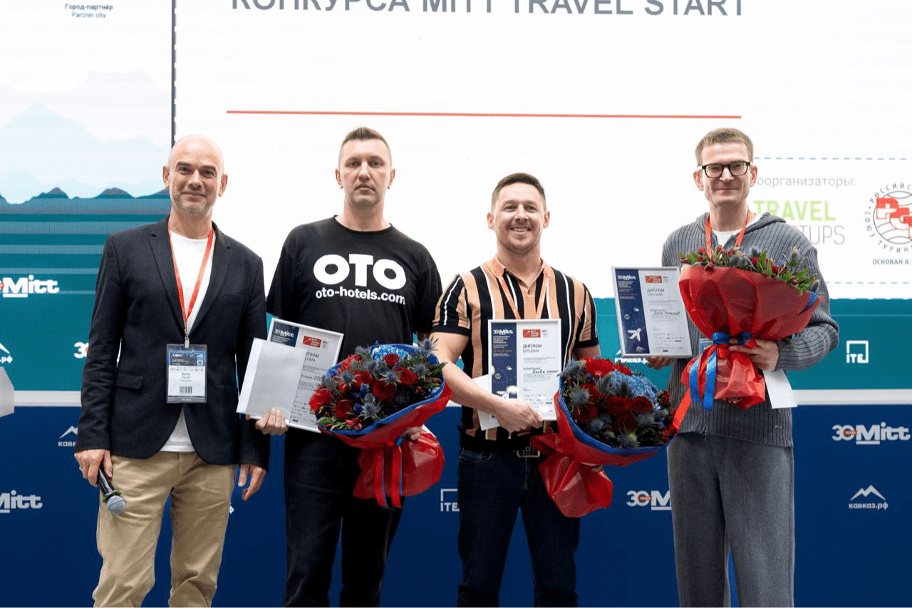 Поздравляем победителей конкурса MITT Travel Start 2024!