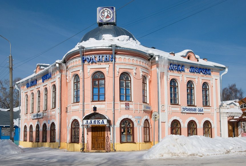 Городская резиденция Деда Мороза. Фотобанк Лори