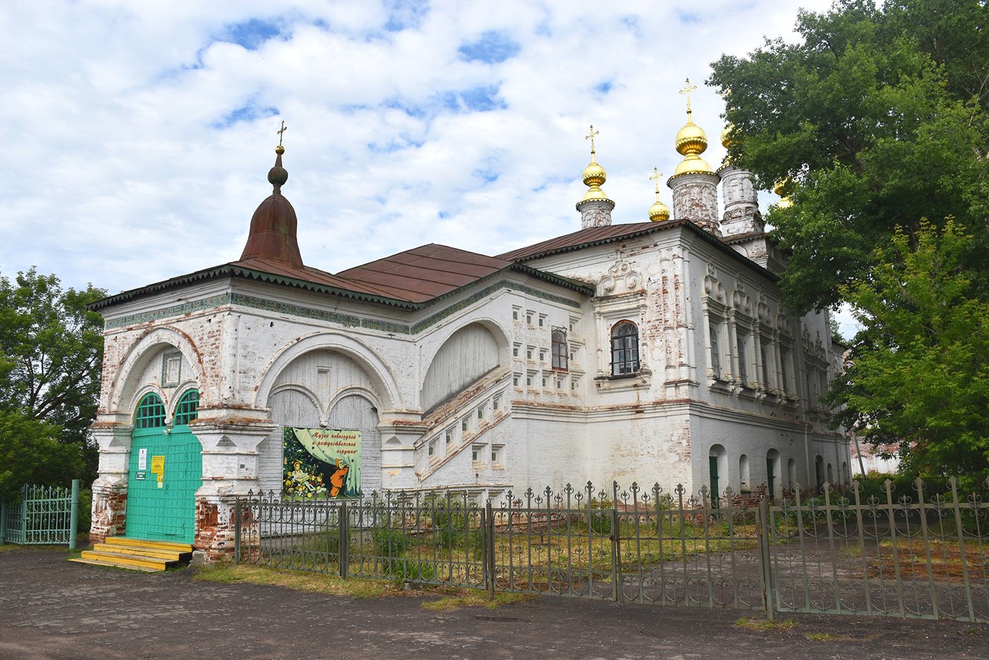 Музей новогодней и рождественской игрушки. Фото: ustyug-museum.ru