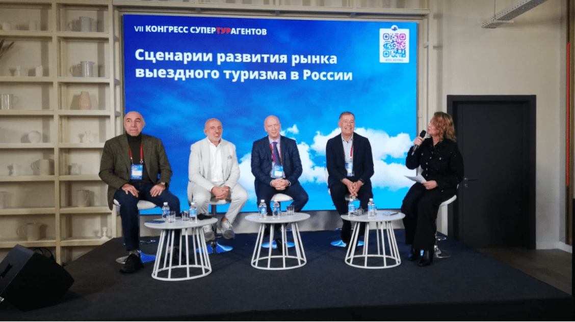 Сложная логистика зарубежных поездок вернула спрос к туроператорам и турагентам