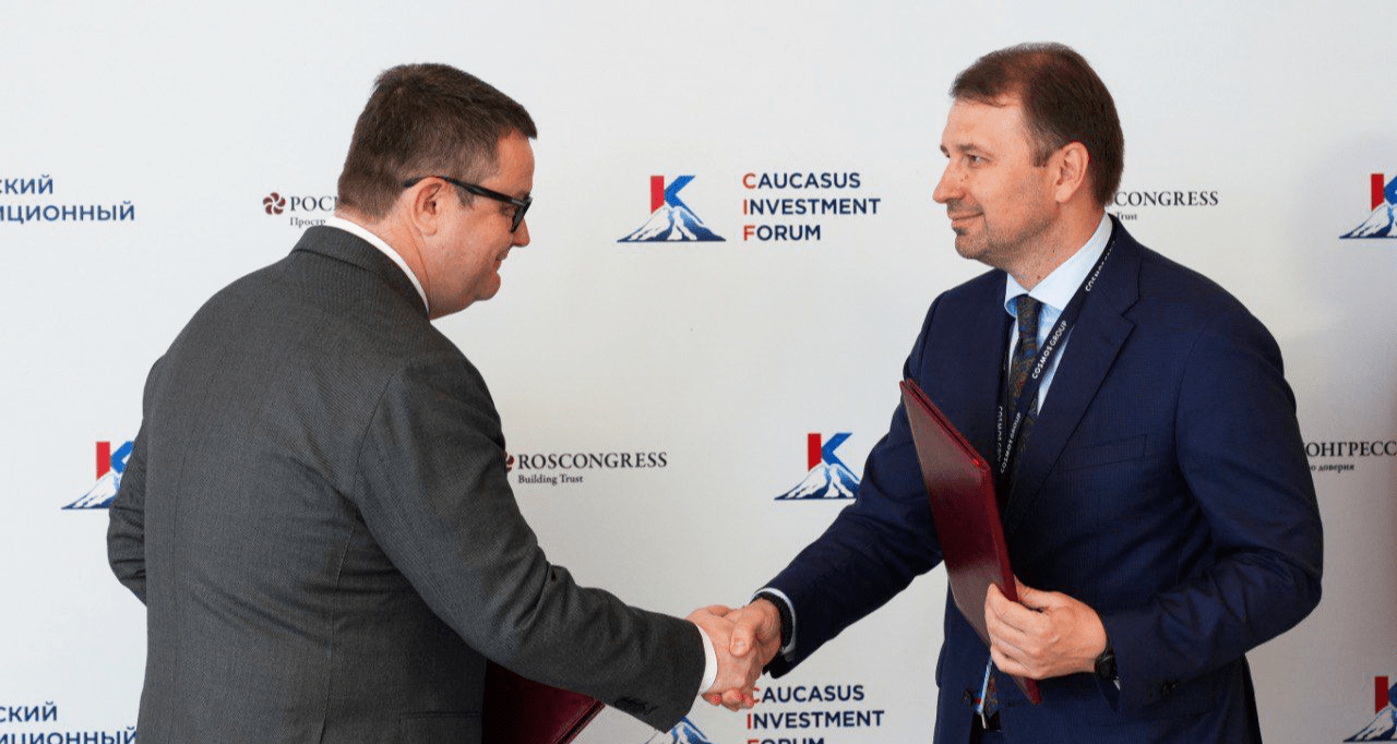 Cosmos Hotel Group и «Кавказ.РФ» подписали соглашение о развитии туриндустрии на Северном Кавказе