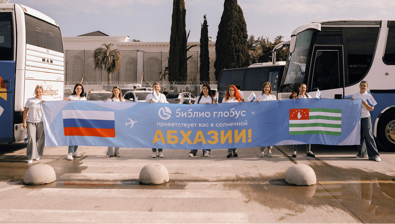 Первый рейс с туристами «Библио-Глобуса» приземлился в Сухуме
