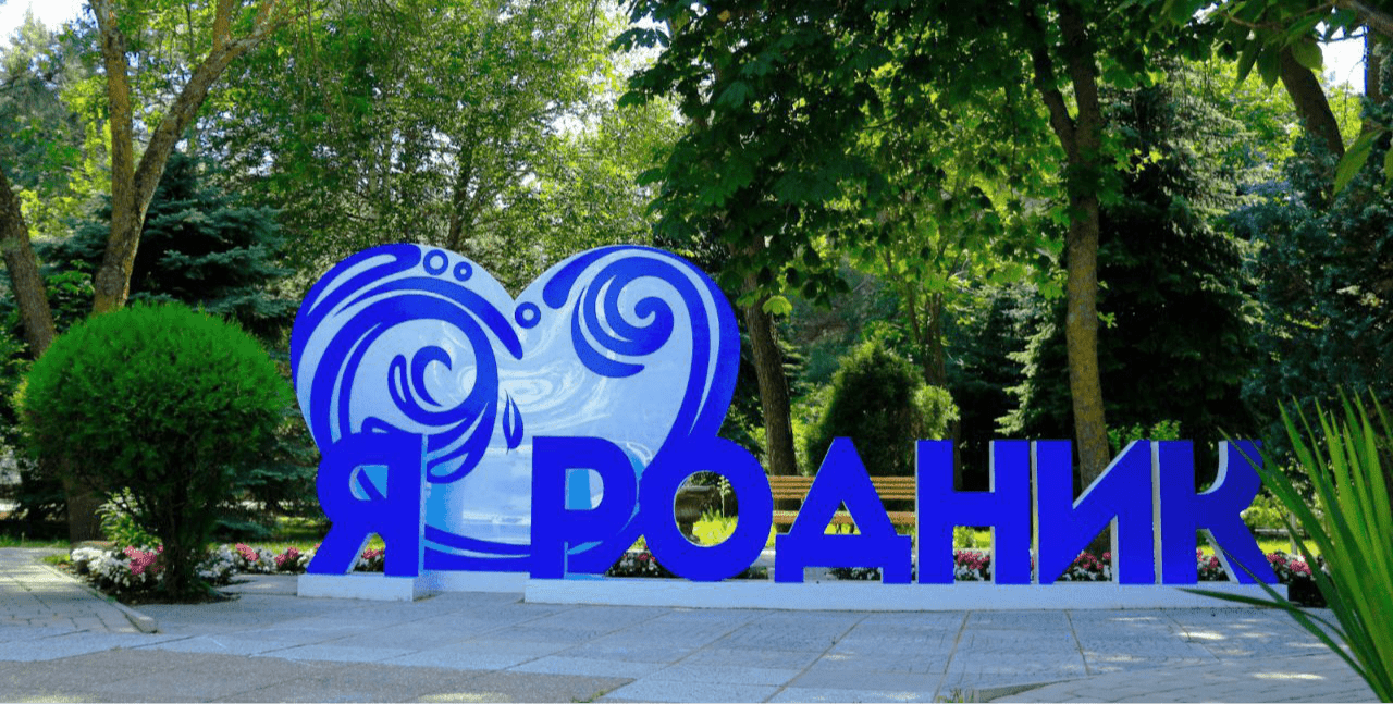 Санаторий «Родник» в Анапе предложил постоянным клиентам цены прошлого года
