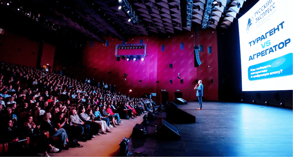 Тарас Кобищанов прогнозирует утроение доли онлайн-продаж турпакетов через три года