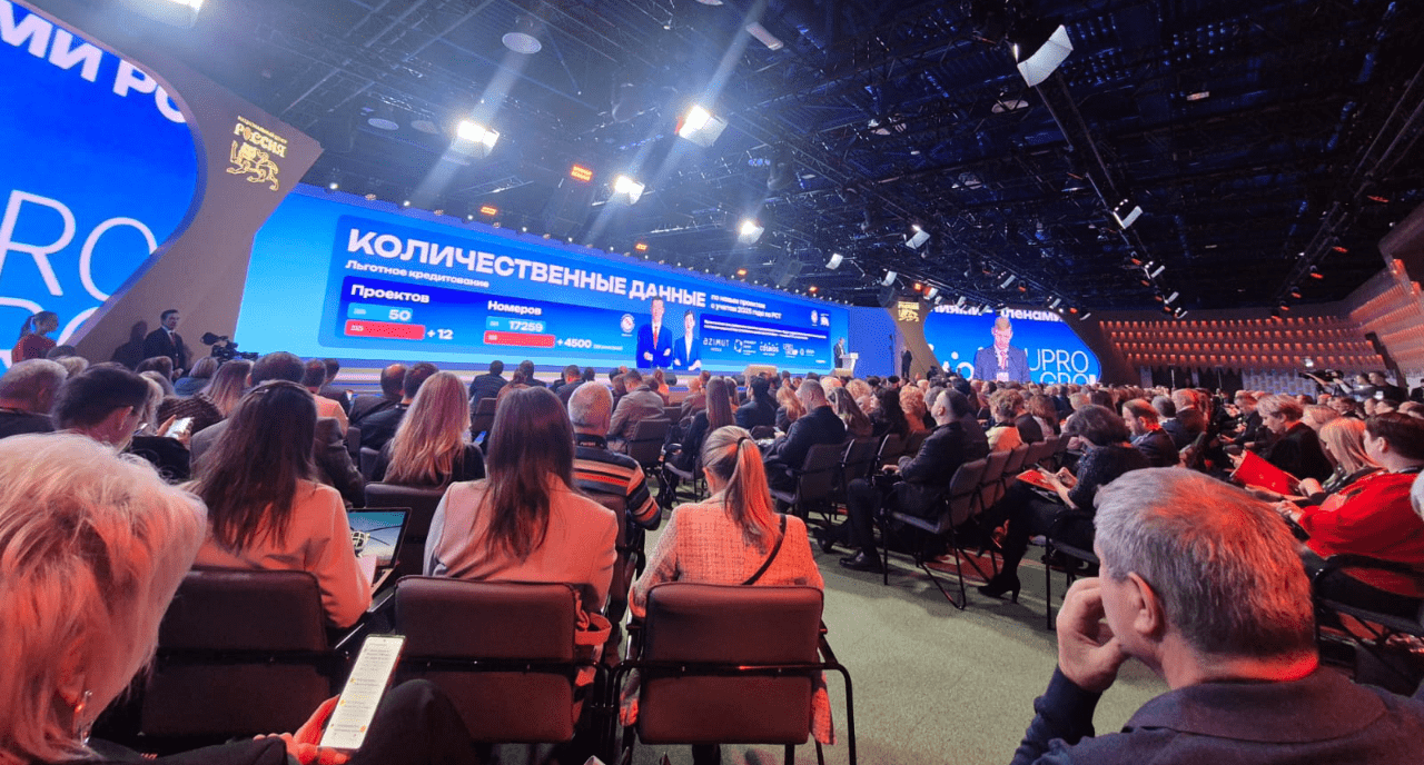 XXI съезд РСТ прошел совместно с комиссией Госсовета РФ по направлению «Туризм»