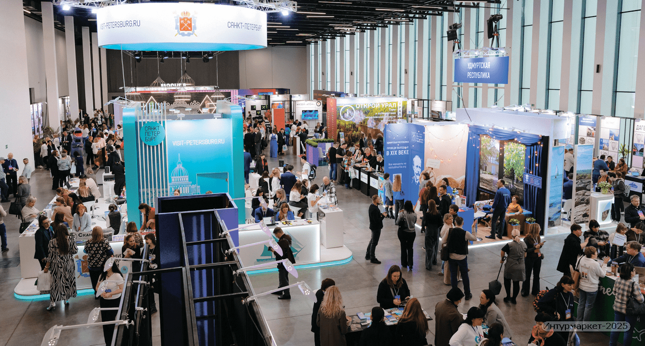 Комитет РСТ по детскому туризму приглашает коллег на выставку «Интурмаркет. Зима»