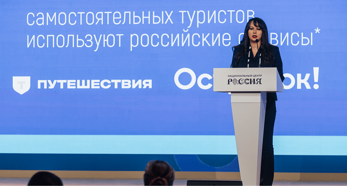 Более 60% туристов летом бронировали билеты и отели на онлайн-платформах