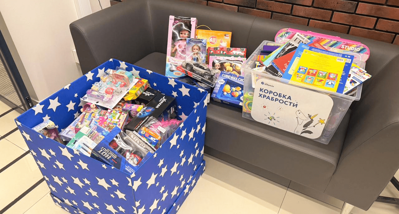 «Пакс» напоминает: еще три дня действует акция «Коробка храбрости»