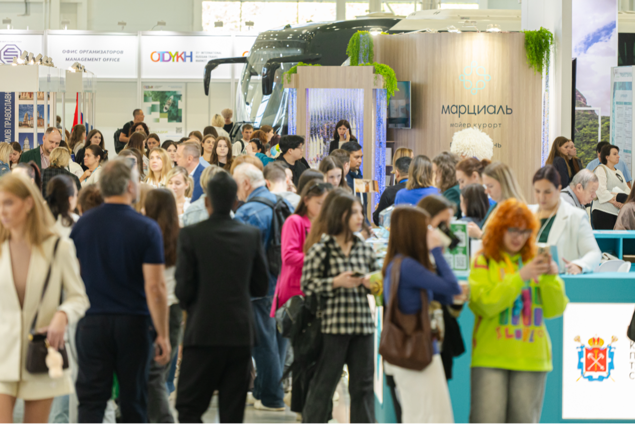 «ОТДЫХ Leisure 2026»: экспертиза трендов и перспективы индустрии