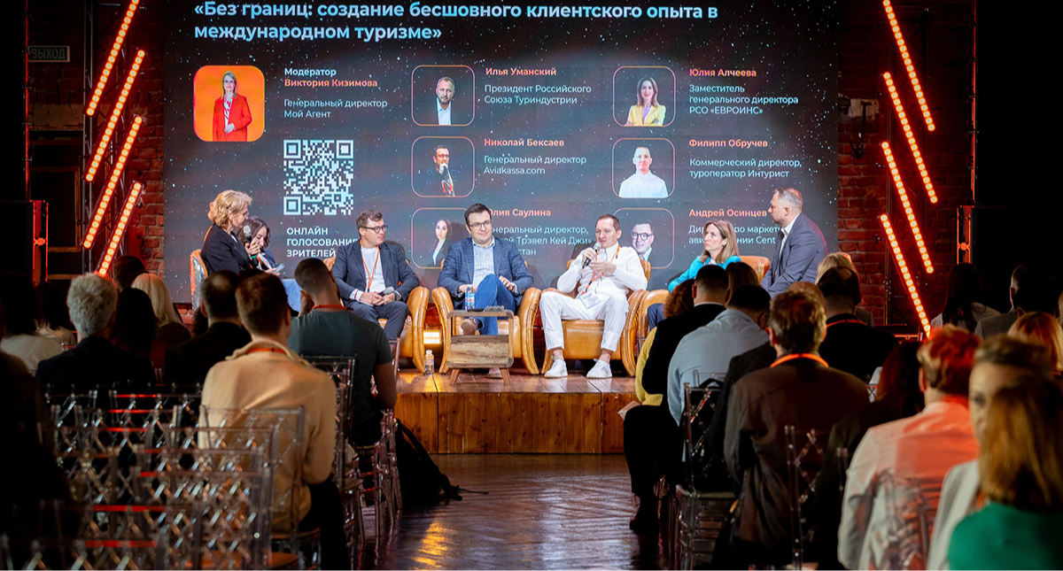 Чему российский турбизнес может поучиться у китайцев