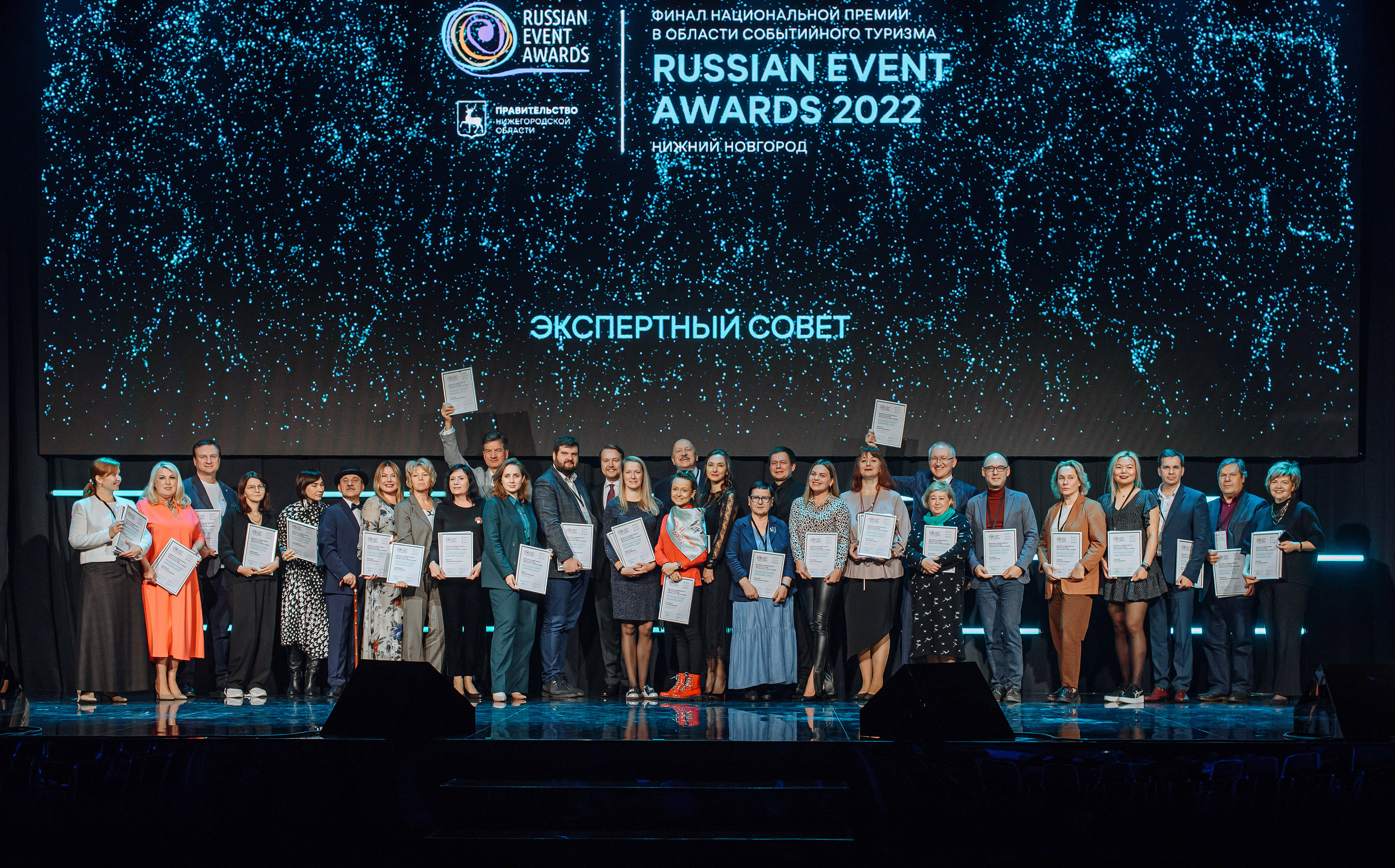 Russian event awards. Премия лучшему тестировщику.