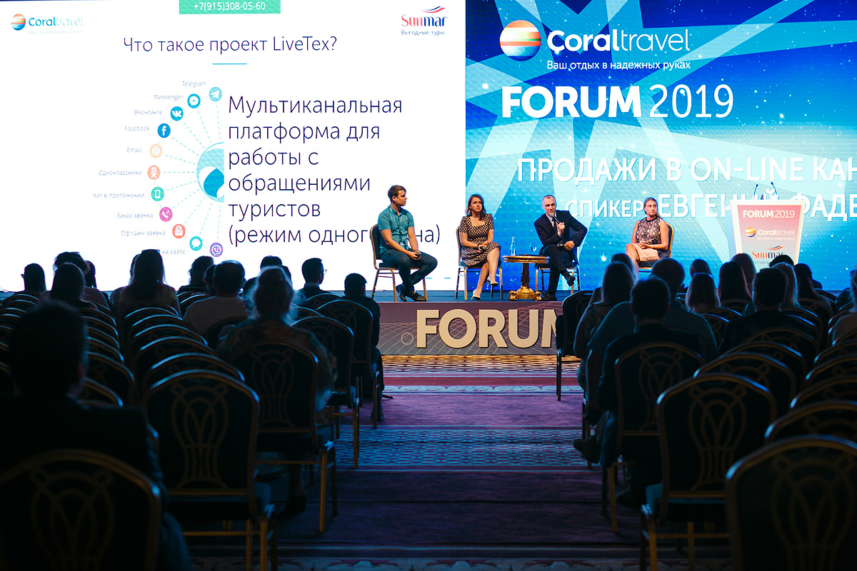 Форум корал. Coral Travel и Sunmar. Корал тревал САНМАР. Coral Travel форум. Корал САНМАР новости.