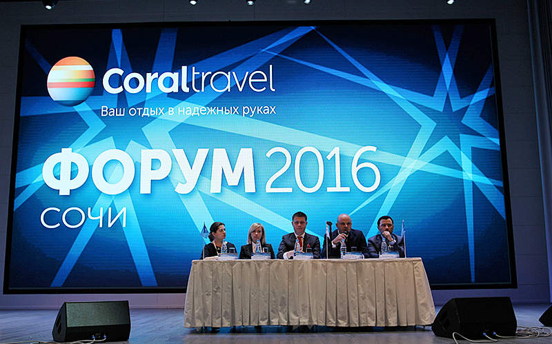 Coral Travel Казань руководитель фирмы