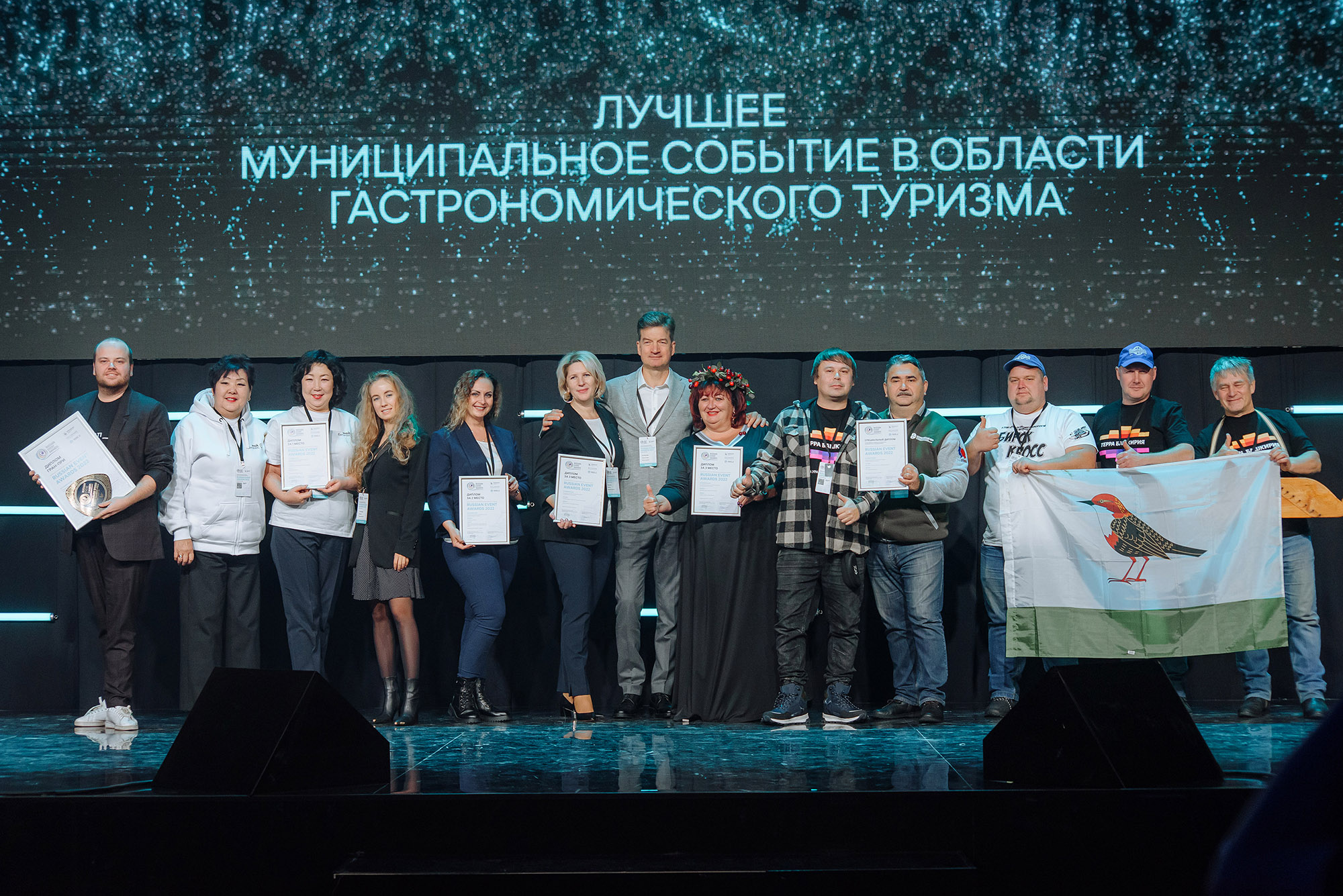 Итоги Года Фотографии