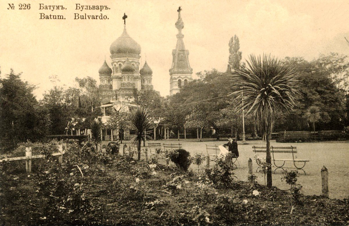 Батуми старые фотографии