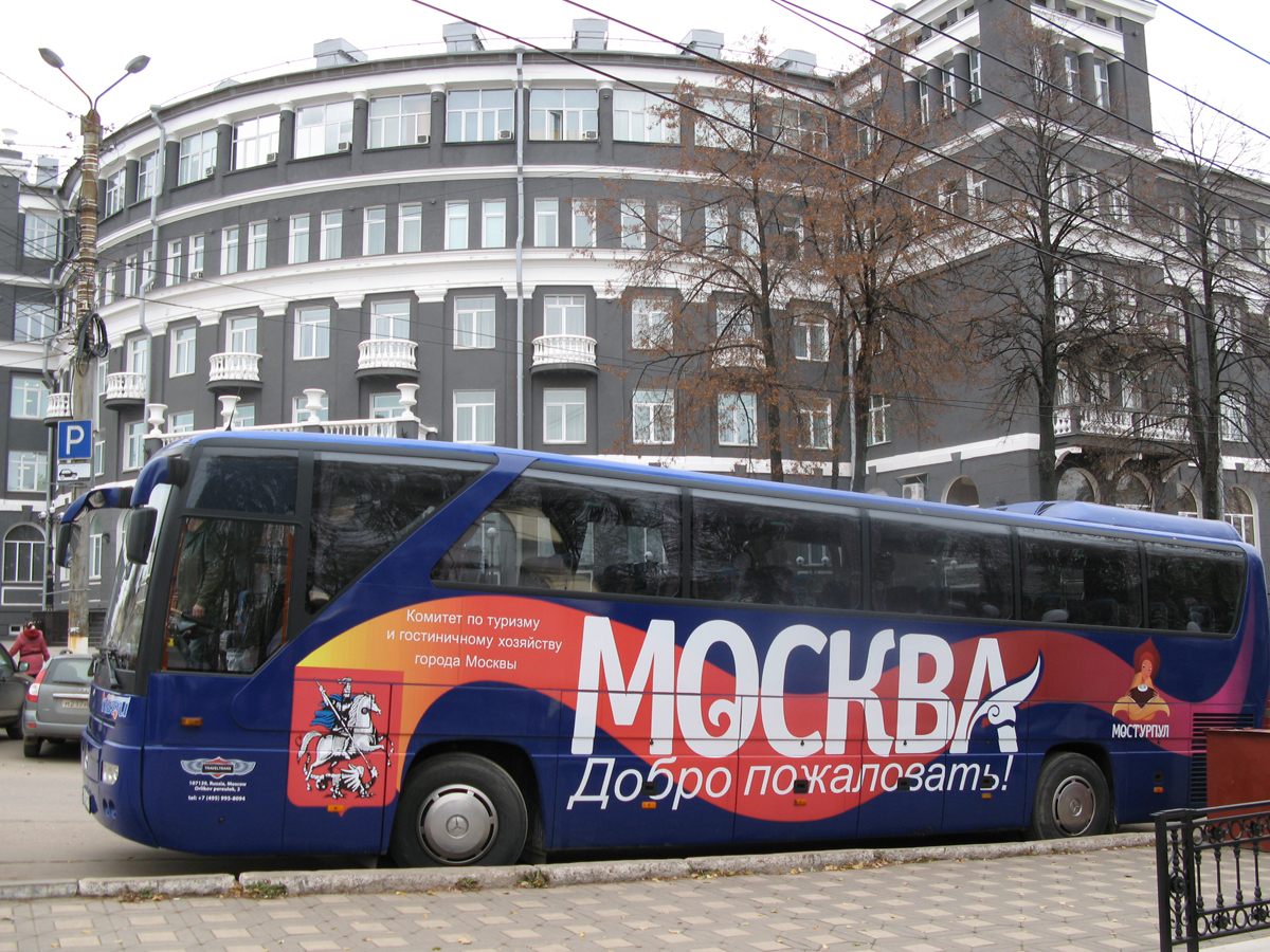 Добро москва. Добро пожаловать в Москву. Добро пожаловать в Москву фото. Добро пожаловать в Моску. Туристский потенциал Москвы.