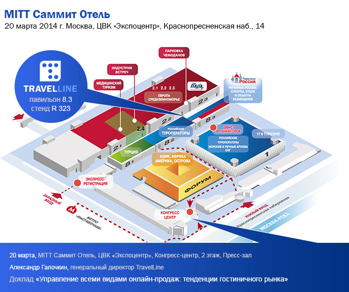 Гостиница экспоцентр москва