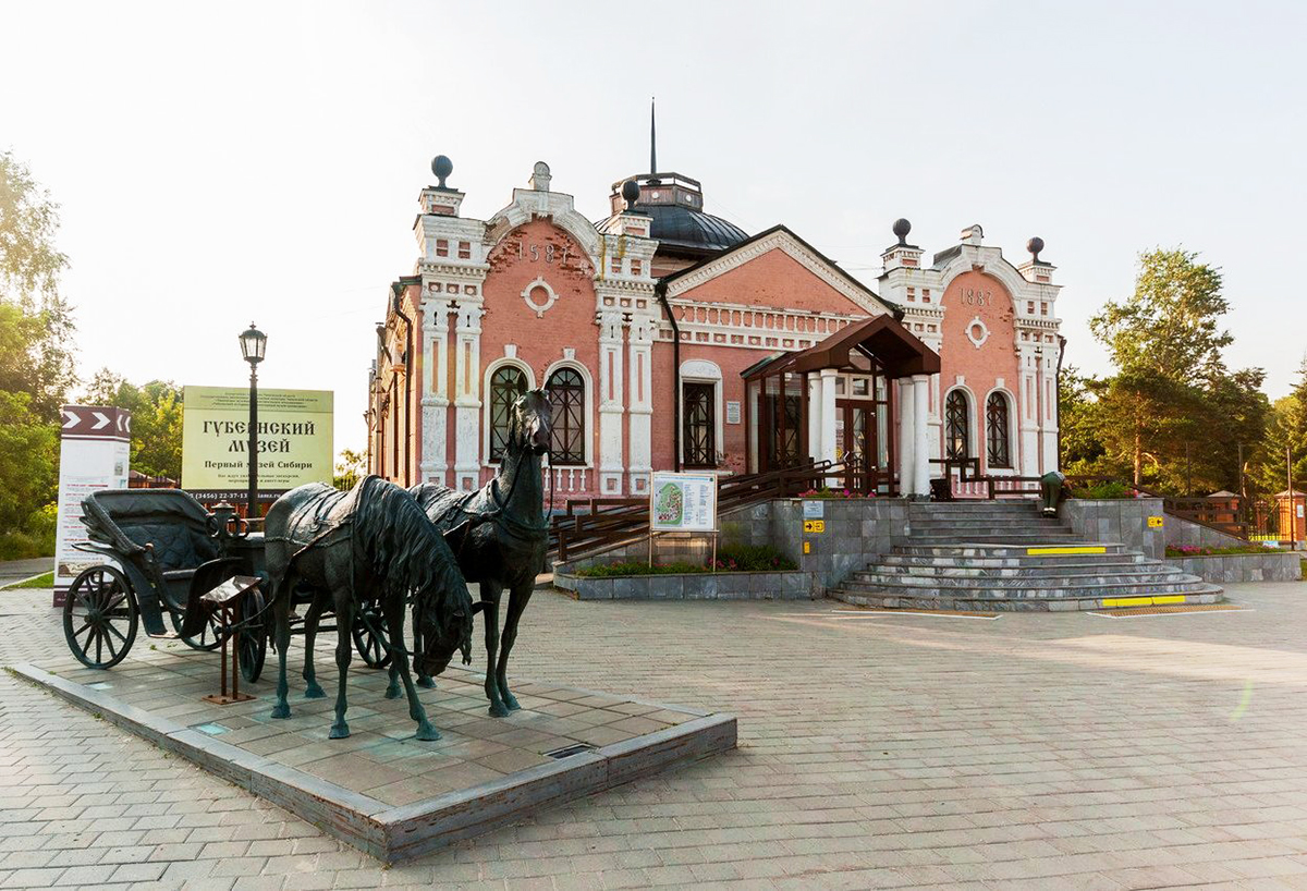 Музей Ремезова Тобольск